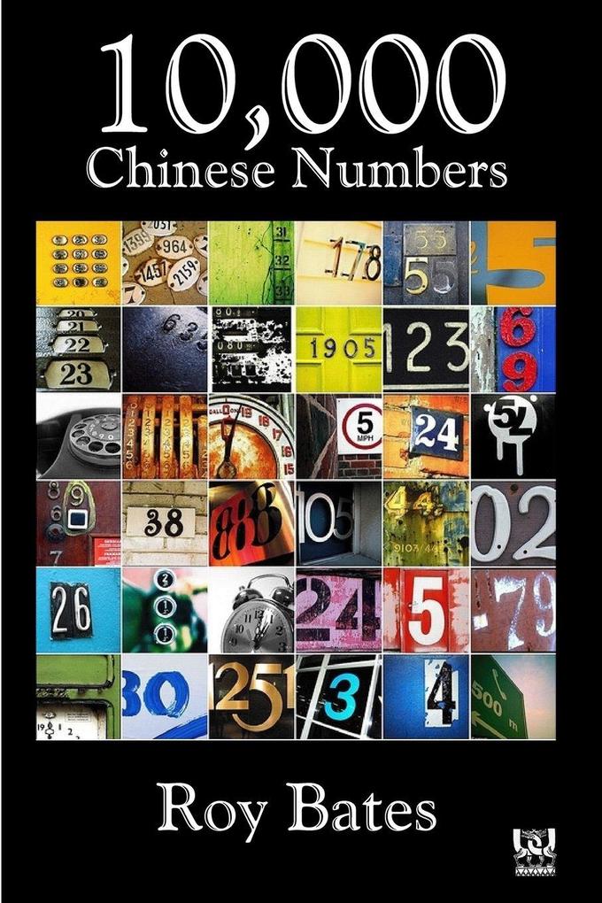 10000 Chinese Numbers