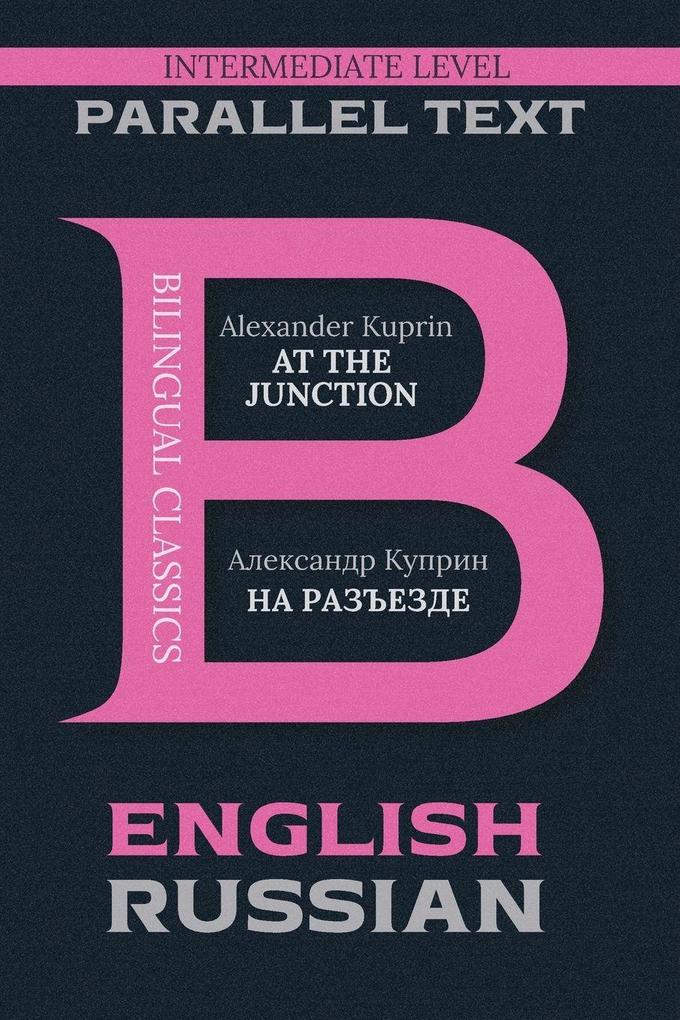 At the Junction