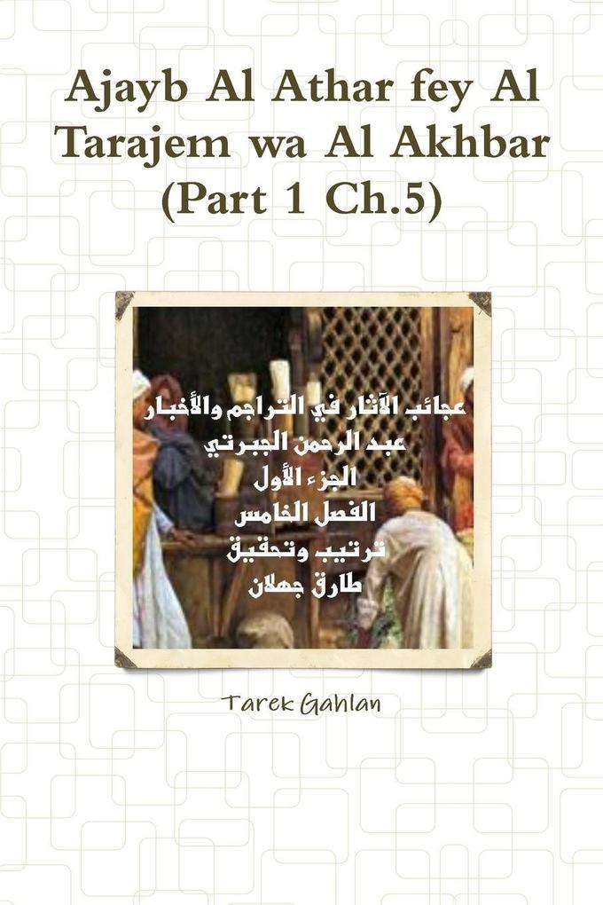 Ajayb Al Athar fey Al Tarajem wa Al Akhbar (Part 1 Ch.5)