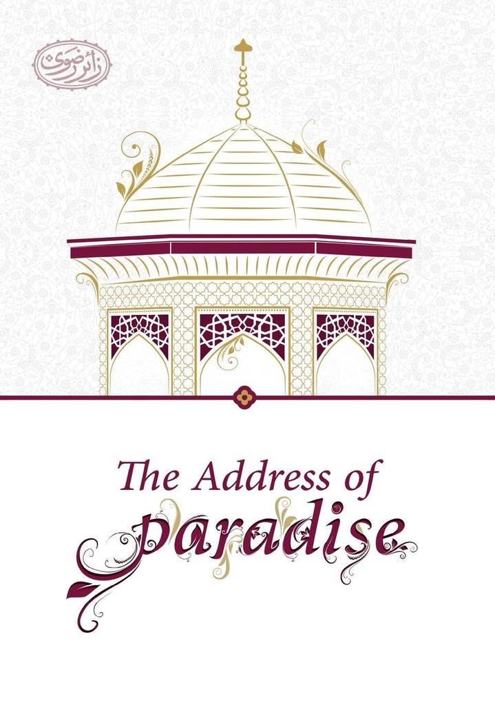 The Address of Paradise