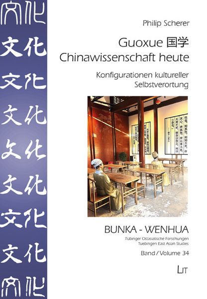 Guoxue - Chinawissenschaft heute