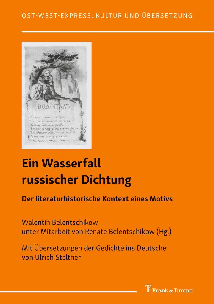 Ein Wasserfall russischer Dichtung