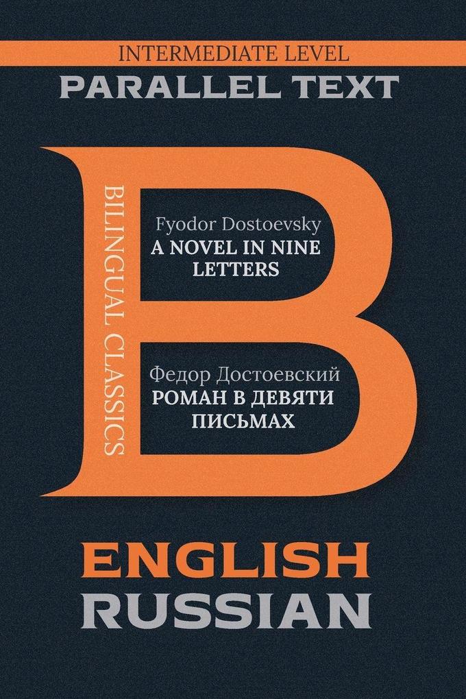 A Novel in Nine Letters