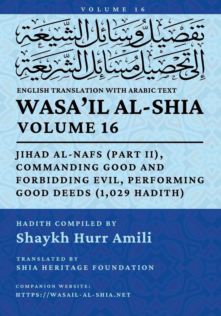 Wasa'il al-Shia Vol. 16