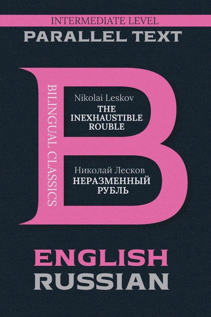The Inexhaustible Rouble