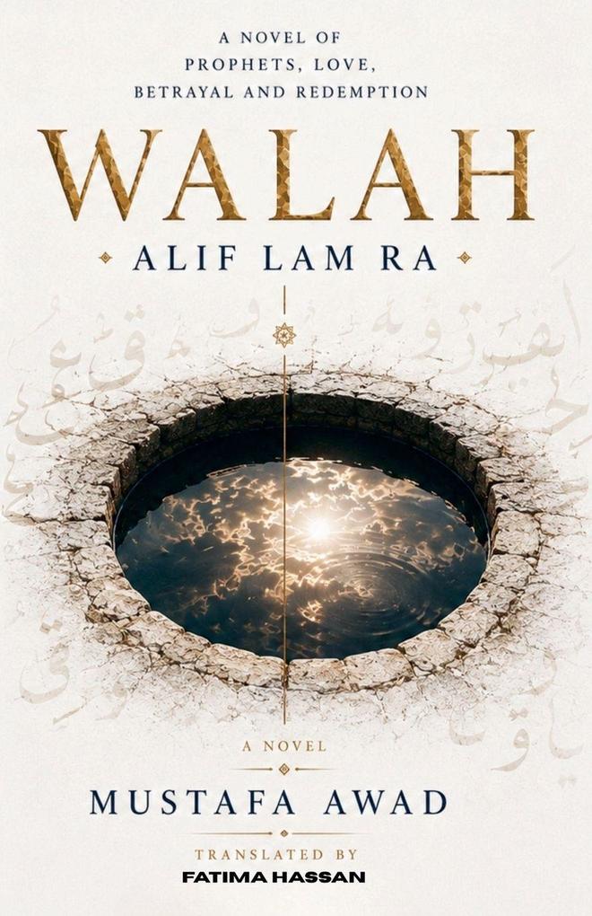 Walah