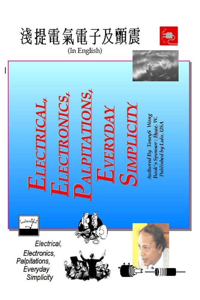 Electrical Electronics Palpitations Everyday Simplicity