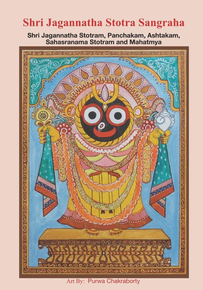 Shri Jagannatha Stotra Sangraha