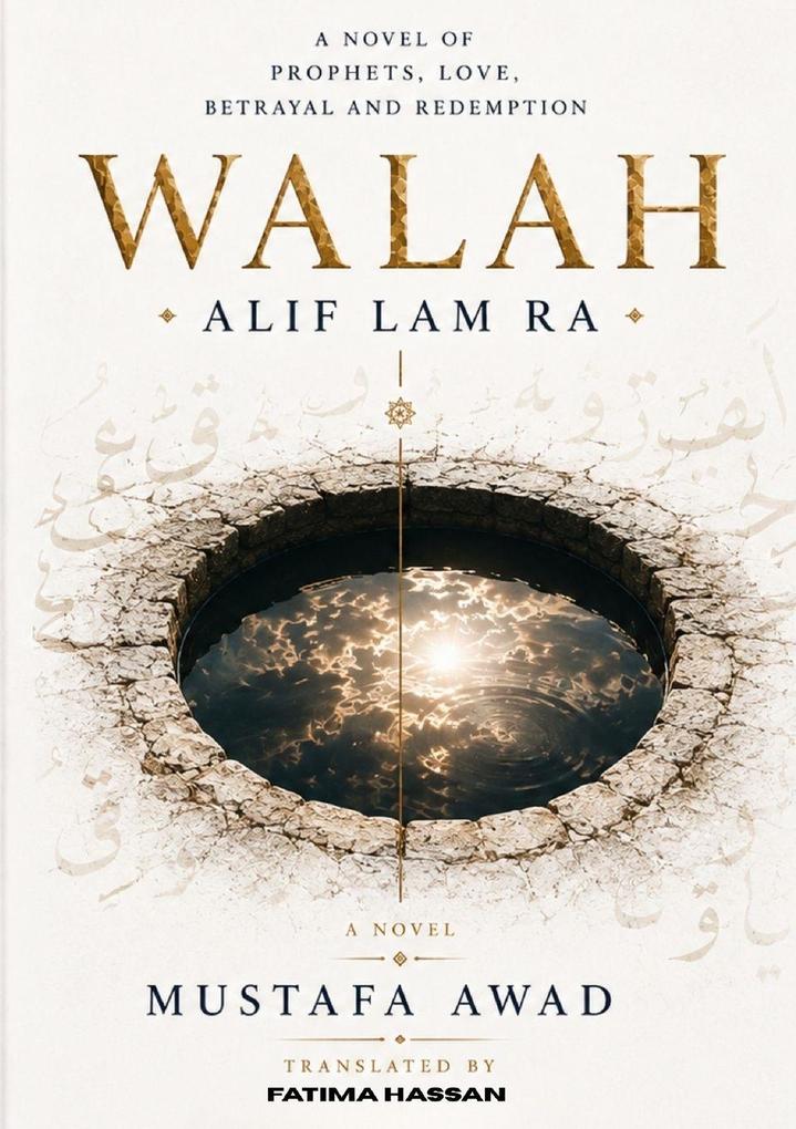 Walah