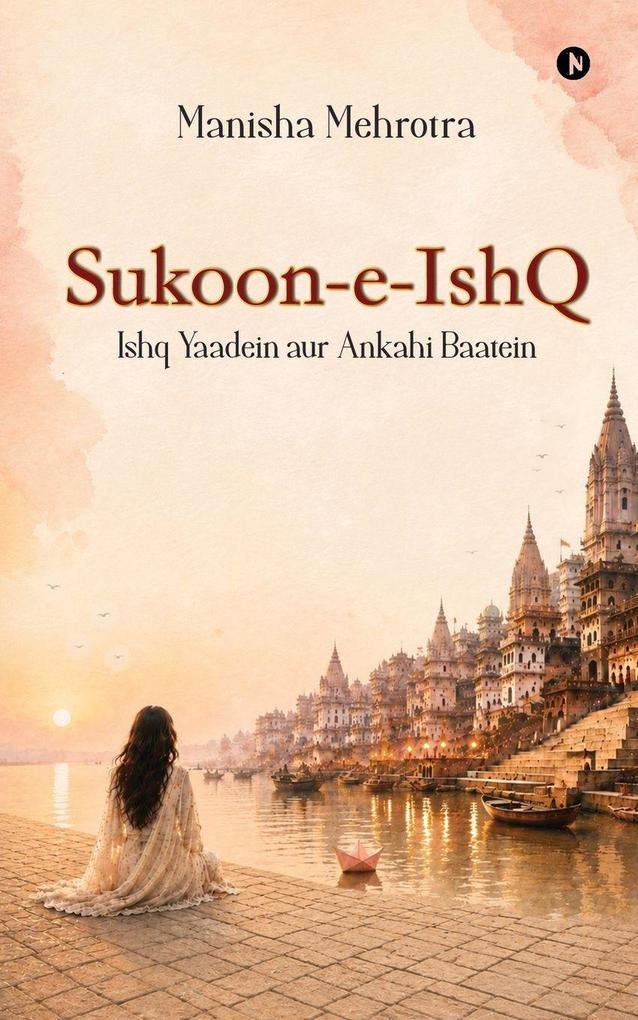 Sukoon - e - IshQ