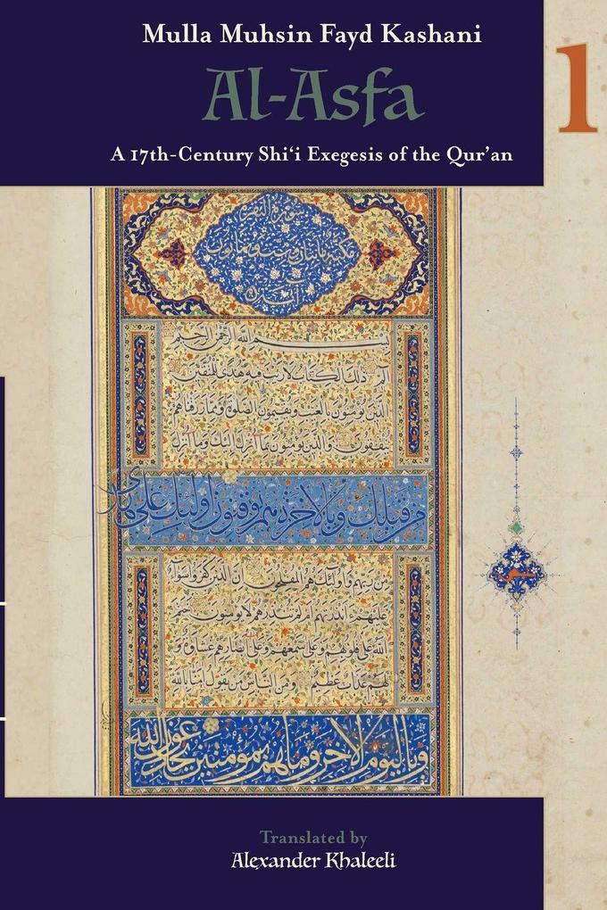 al-Asfa