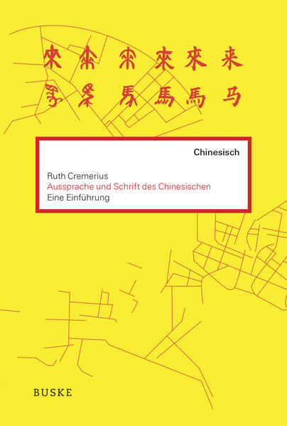 Einführung in die Aussprache und Schrift des Chinesischen - Ruth Cremerius