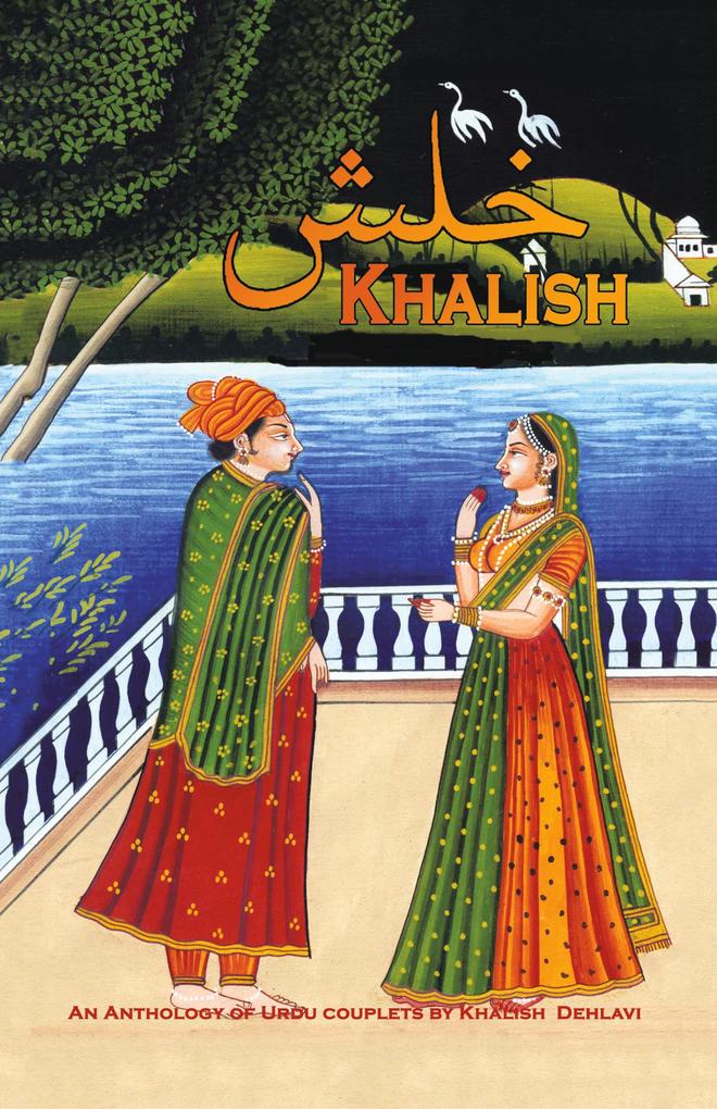 Khalish