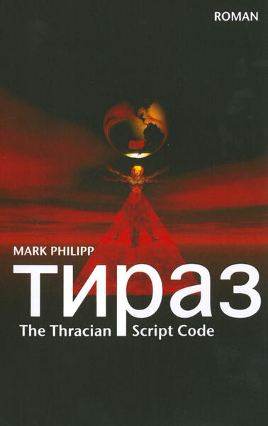 Tiras