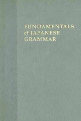 Fundamentals of Japanese Grammar: Comprehensive Acquisition - Yuki Johnson