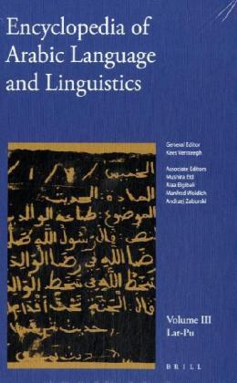 Encyclopedia of Arabic Language and Linguistics Volume 3