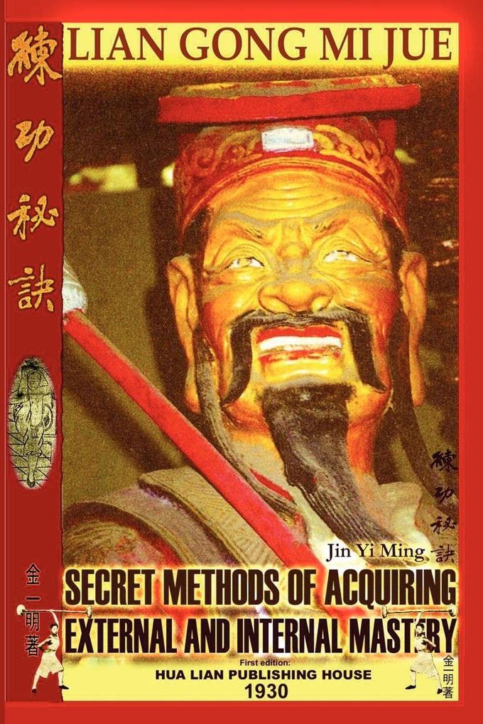 Lian Gong Mi Jue