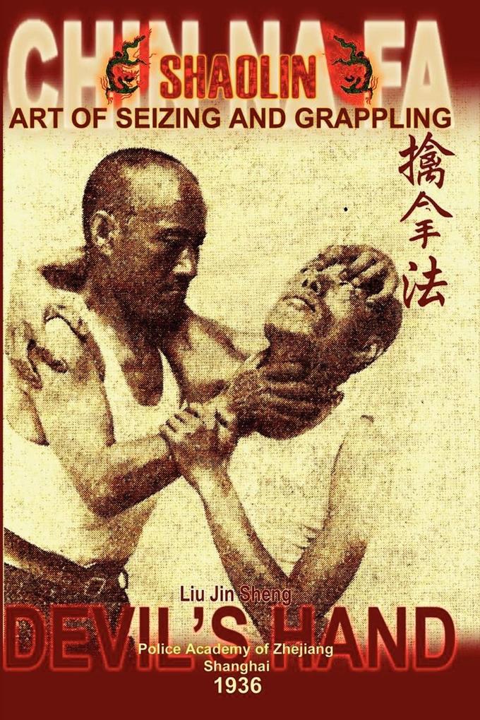 Shaolin Chin Na Fa - Liu Jin Sheng/ Andrew Timofeevich (Compiler)