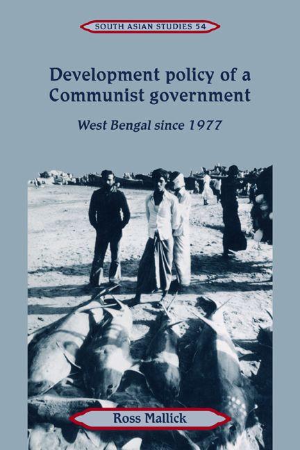 Development Policy of a Communist Government