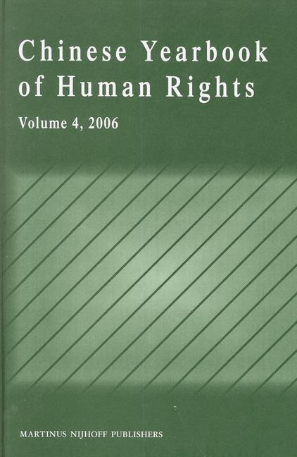 Chinese Yearbook of Human Rights Volume 4 (2006)
