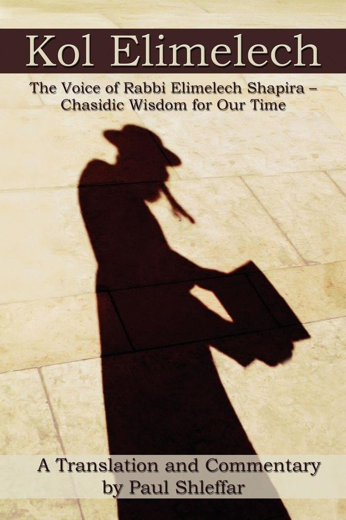 Kol Elimelech