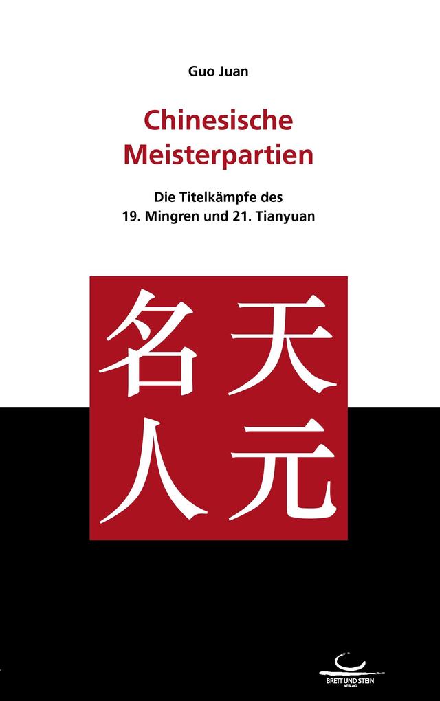 Chinesische Meisterpartien