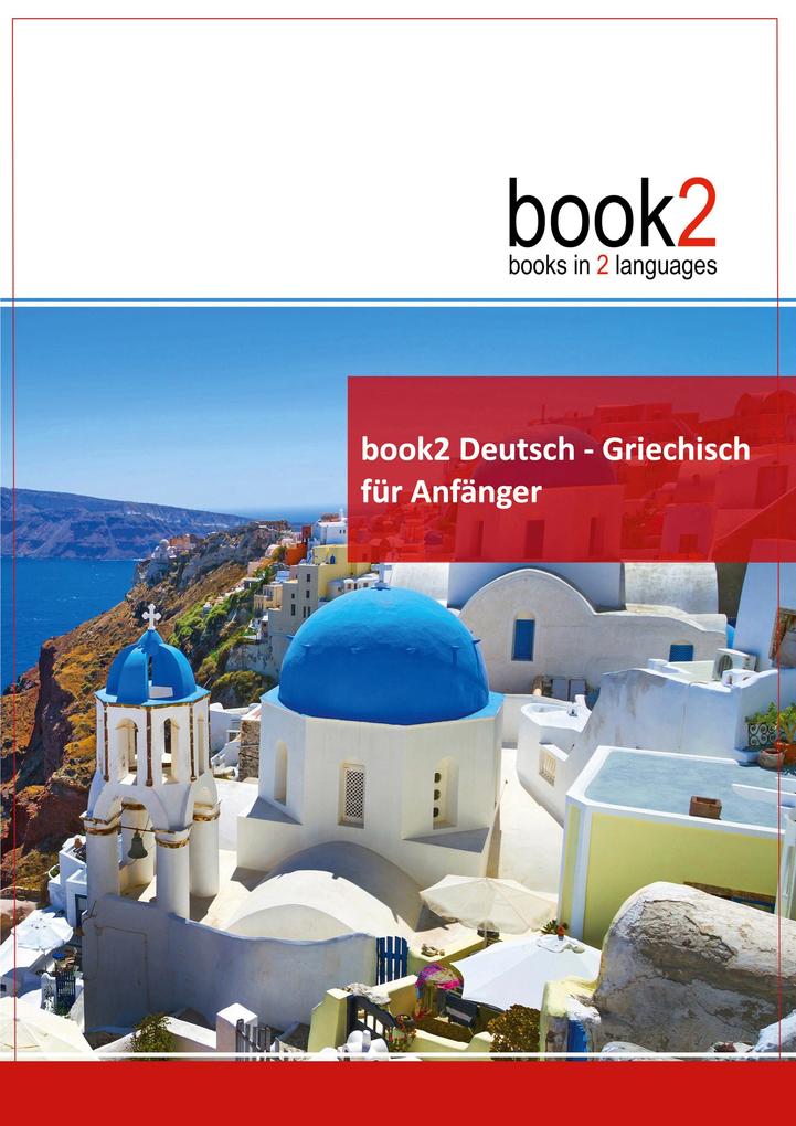 book2 Deutsch - Griechisch für Anfänger