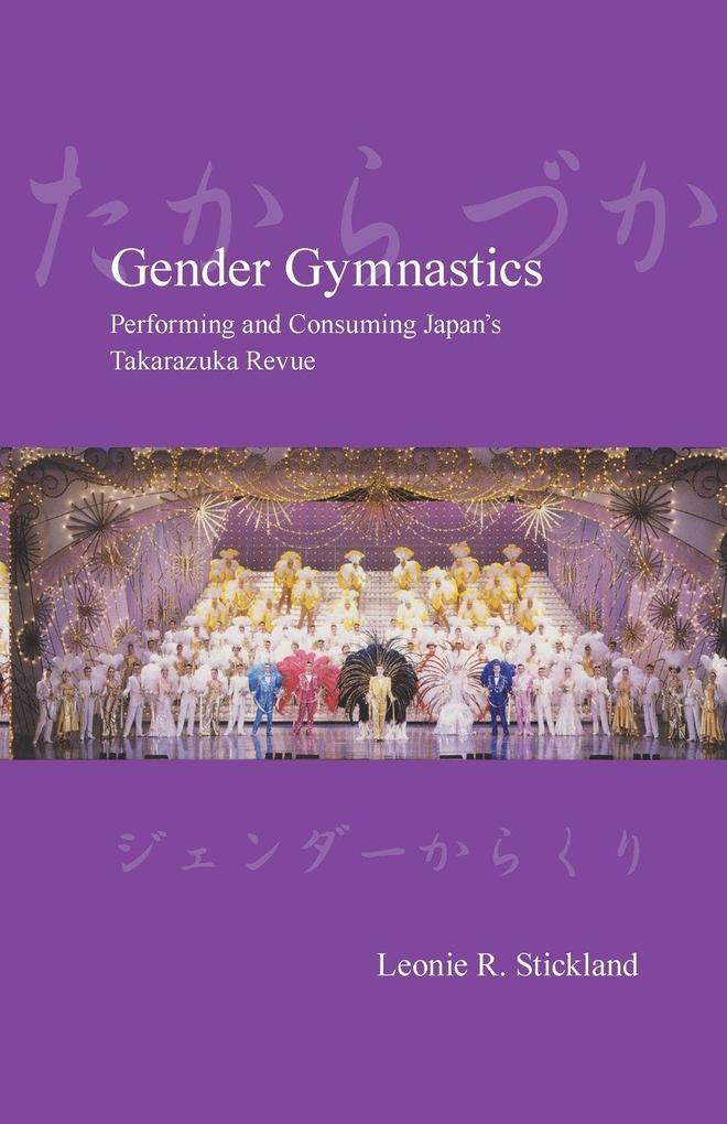 Gender Gymnastics