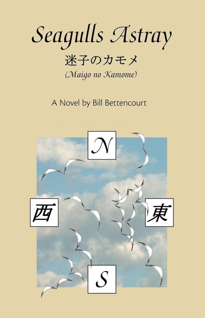 Seagulls Astray (Maigo No Kamome)