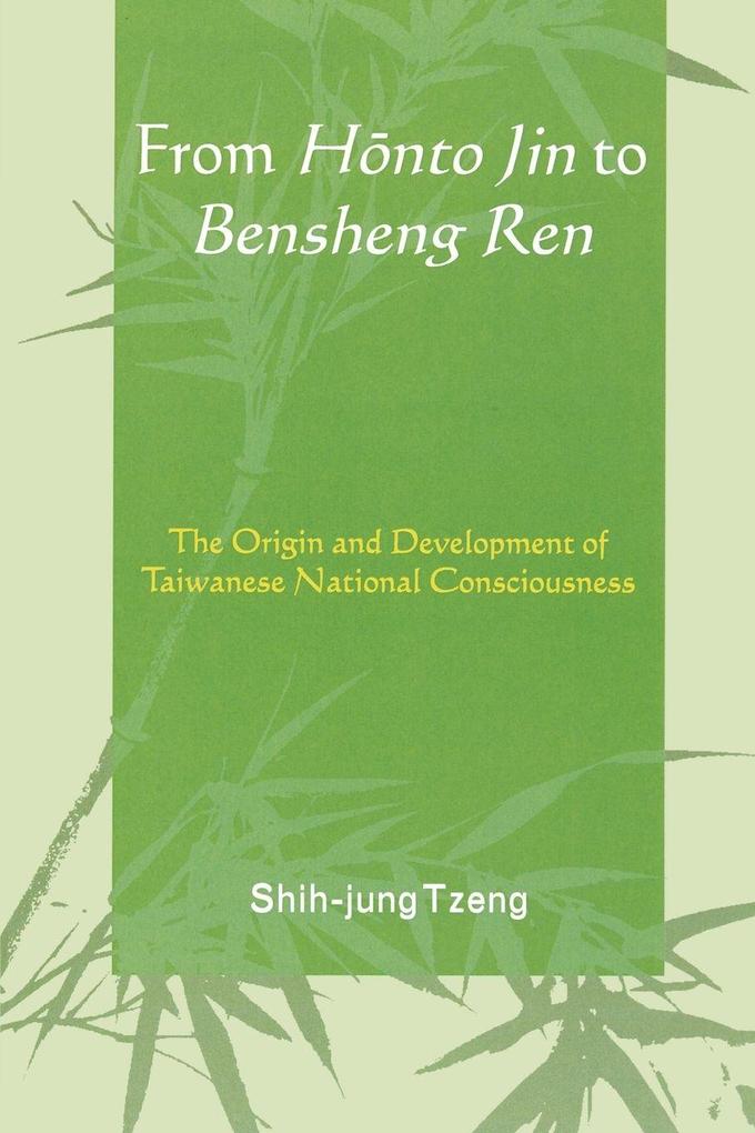 From Honto Jin to Bensheng Ren