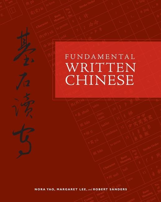 Fundamental Written Chinese - Nora Yao/ Margaret Lee/ Robert Sanders