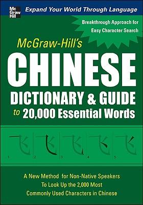 McGraw-Hill's Chinese Dictionary & Guide to 20000 Essential Words - Quanyu Huang