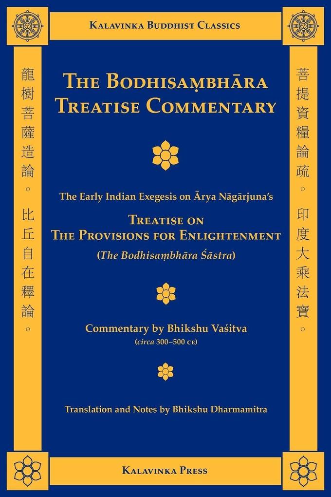 The Bodhisambhara Treatise Commentary
