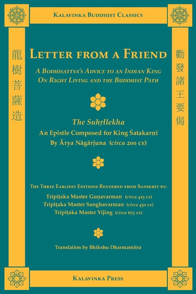 Letter from a Friend