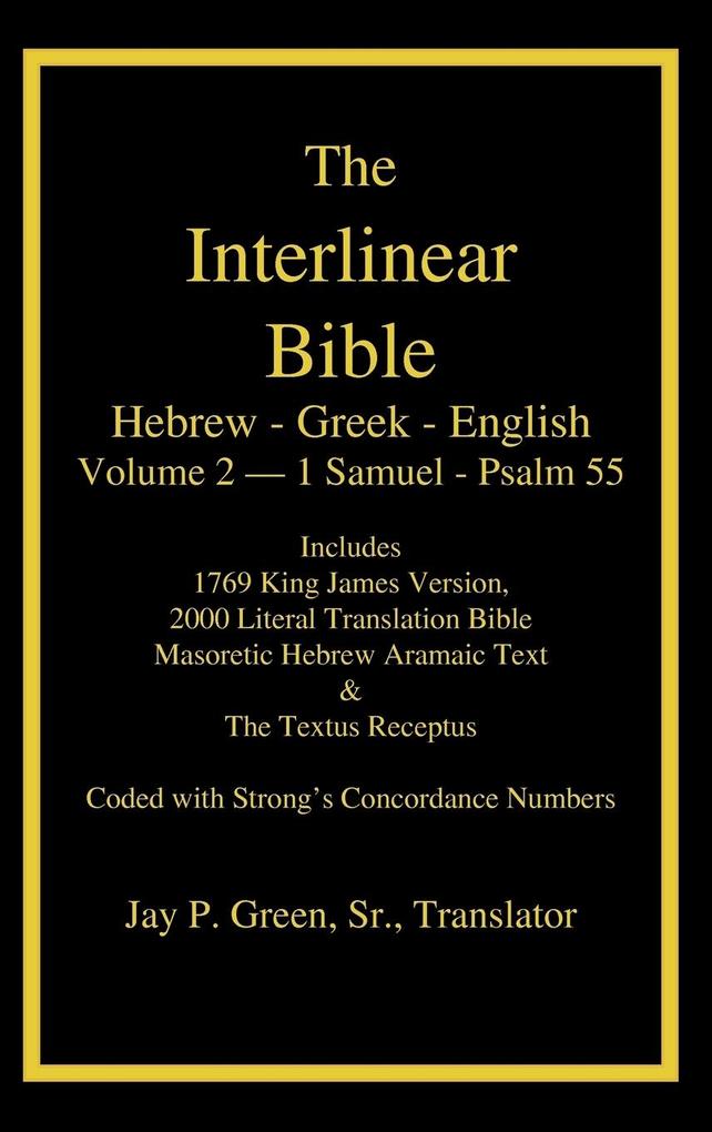 Interlinear Hebrew Greek English Bible Volume 2 of 4 Volume Set - 1 Samuel - Psalm 55 Case Laminate Edition with Strong‘s Numbers and Literal & KJV