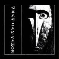 Dead Can Dance (Remastered)