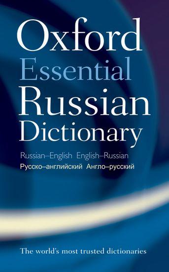 Oxford Essential Russian Dictionary