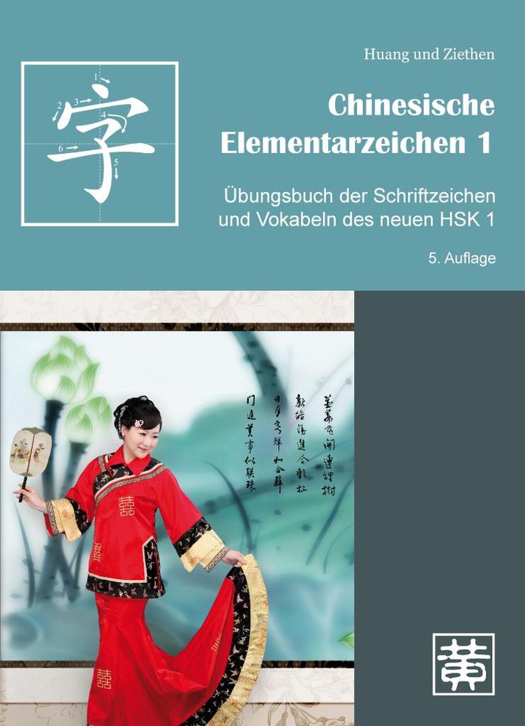 Chinesische Elementarzeichen 1 Buch Kartoniert Hefei Huang Dieter Ziethen